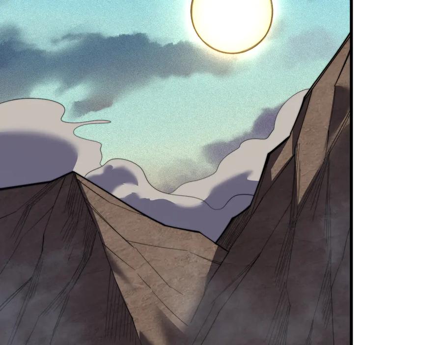 网游：因为太浪，我成了全服公敌！ 第100话 初次飞行 第6页