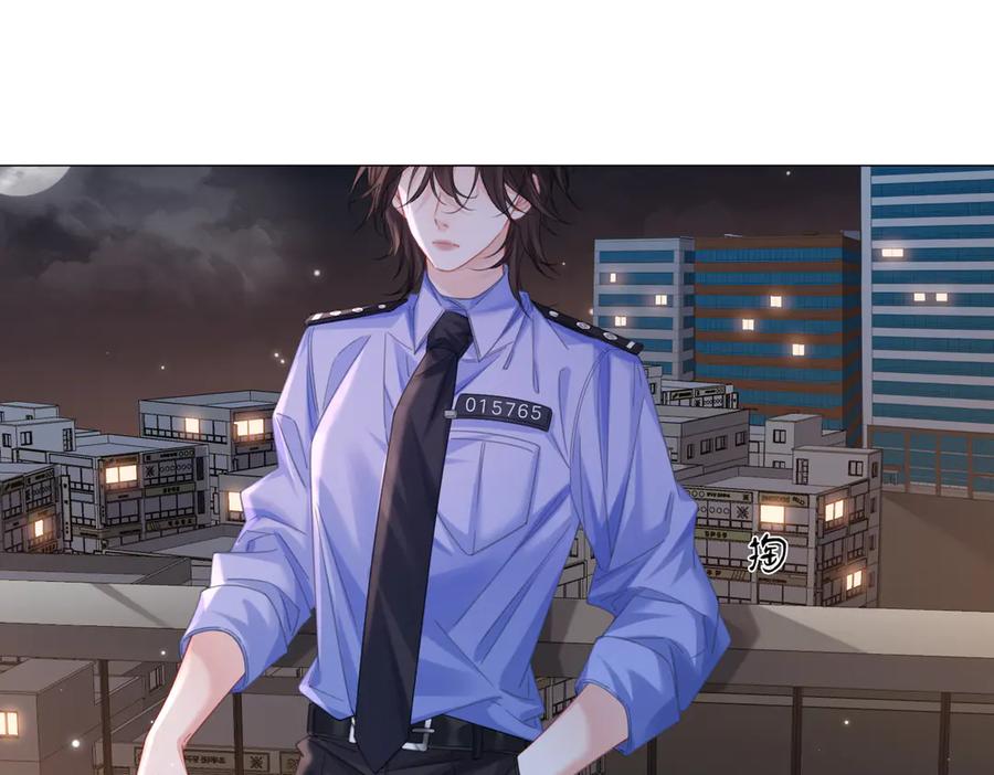 我亲爱的法医小姐 第95话 等木头开窍 第17页