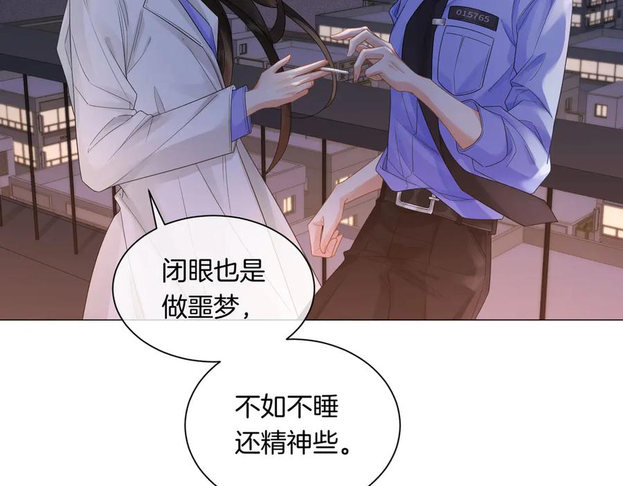 我亲爱的法医小姐 第95话 等木头开窍 第26页