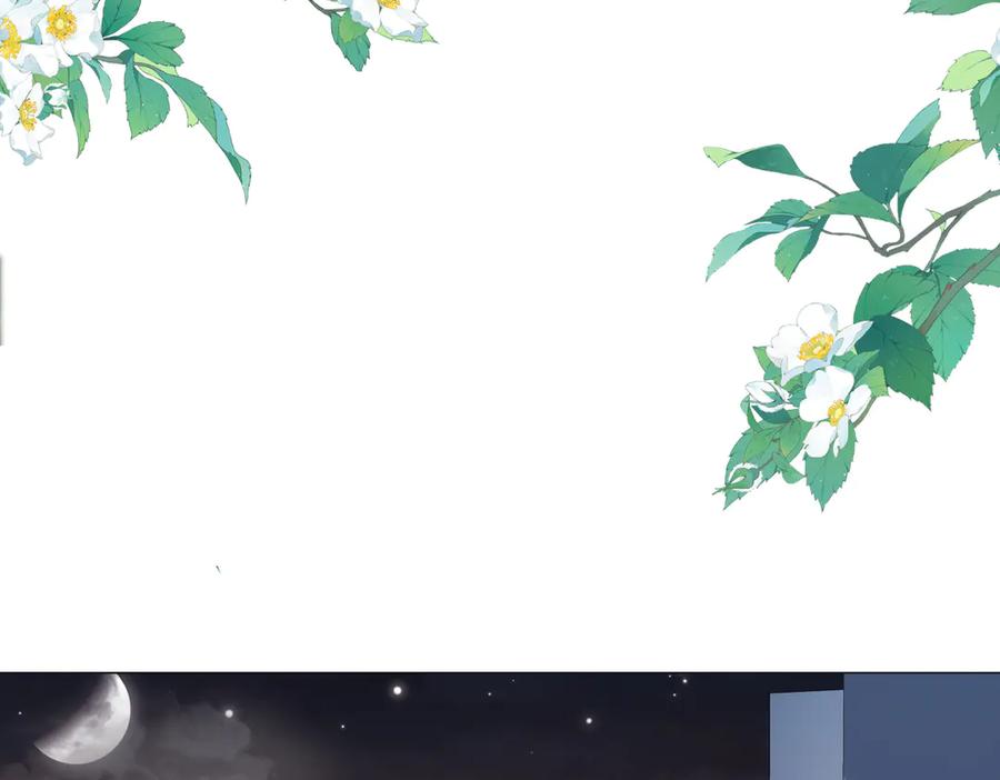 我亲爱的法医小姐 第95话 等木头开窍 第15页