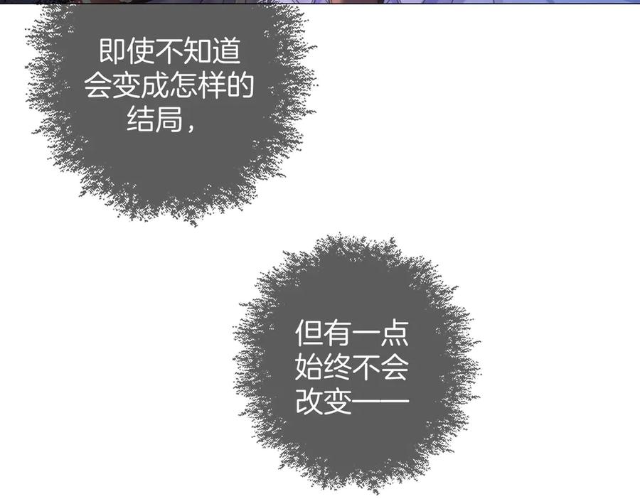 我亲爱的法医小姐 第95话 等木头开窍 第54页