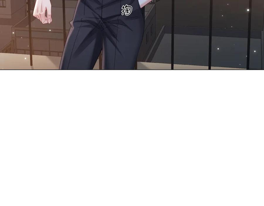 我亲爱的法医小姐 第95话 等木头开窍 第18页