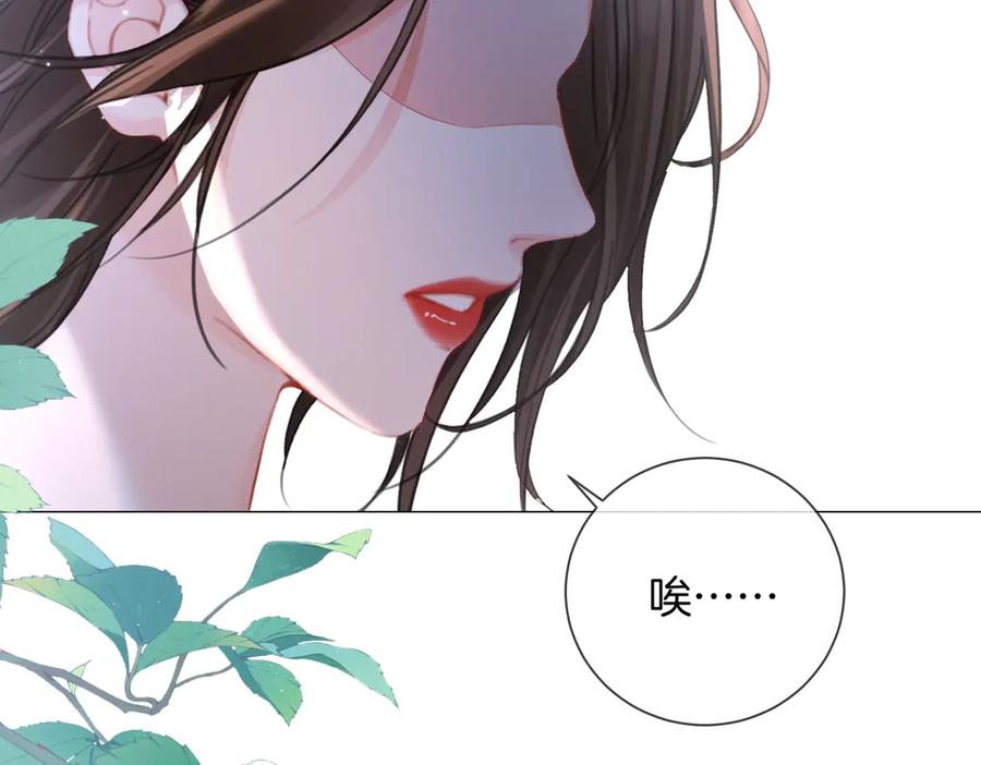 我亲爱的法医小姐 第95话 等木头开窍 第47页
