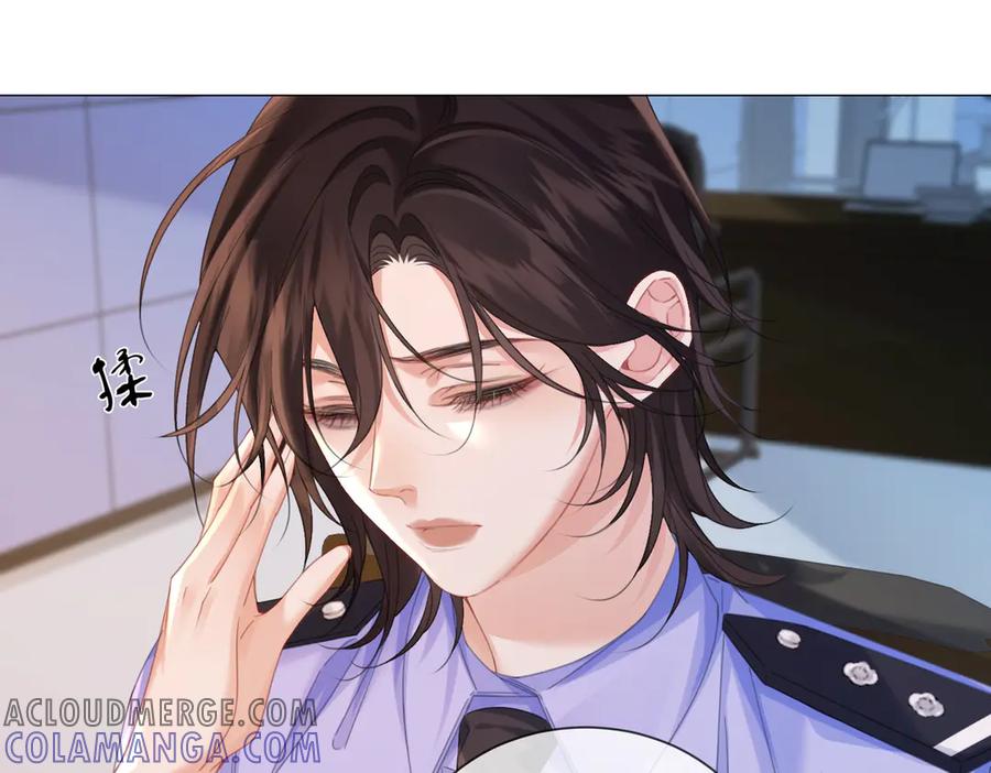 我亲爱的法医小姐 第95话 等木头开窍 第10页