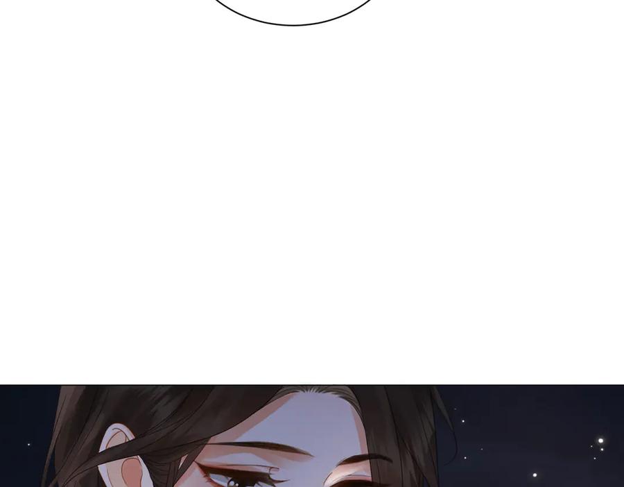 我亲爱的法医小姐 第95话 等木头开窍 第27页