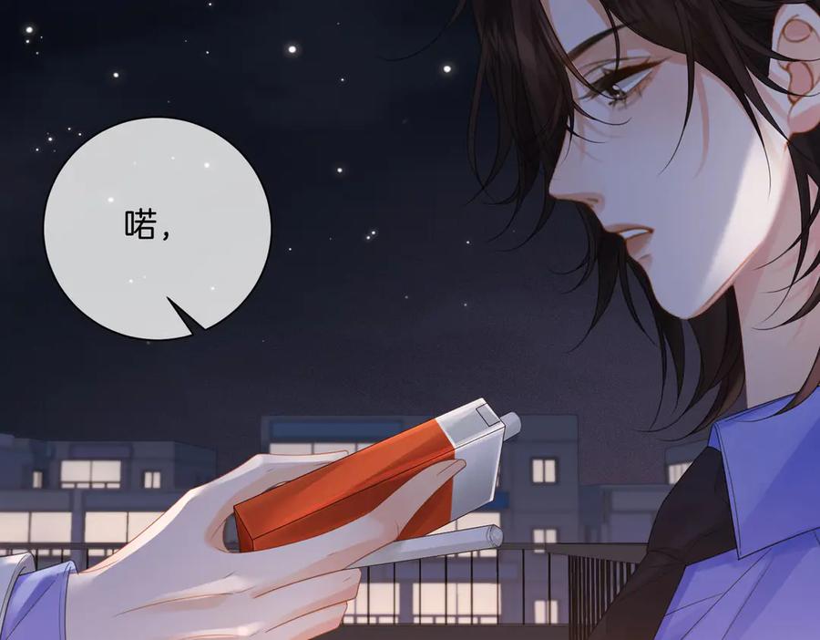我亲爱的法医小姐 第95话 等木头开窍 第23页