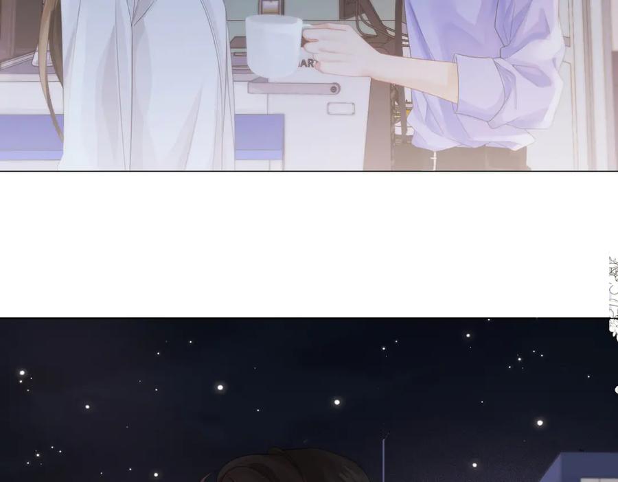 我亲爱的法医小姐 第95话 等木头开窍 第35页