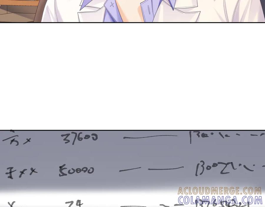 我亲爱的法医小姐 第97话 哪里怪怪的？ 第10页