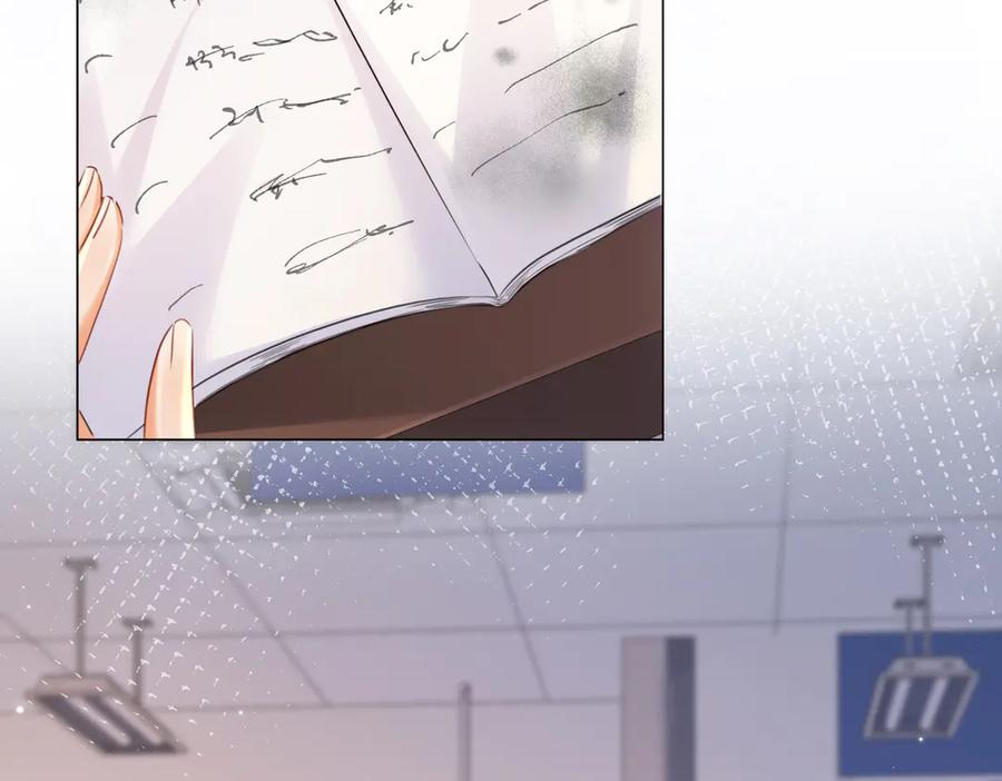 我亲爱的法医小姐 第97话 哪里怪怪的？ 第6页