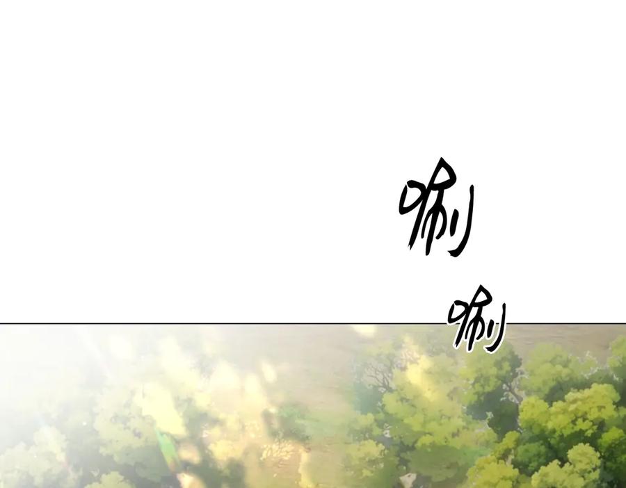 我亲爱的法医小姐 第99话 惦记 第5页