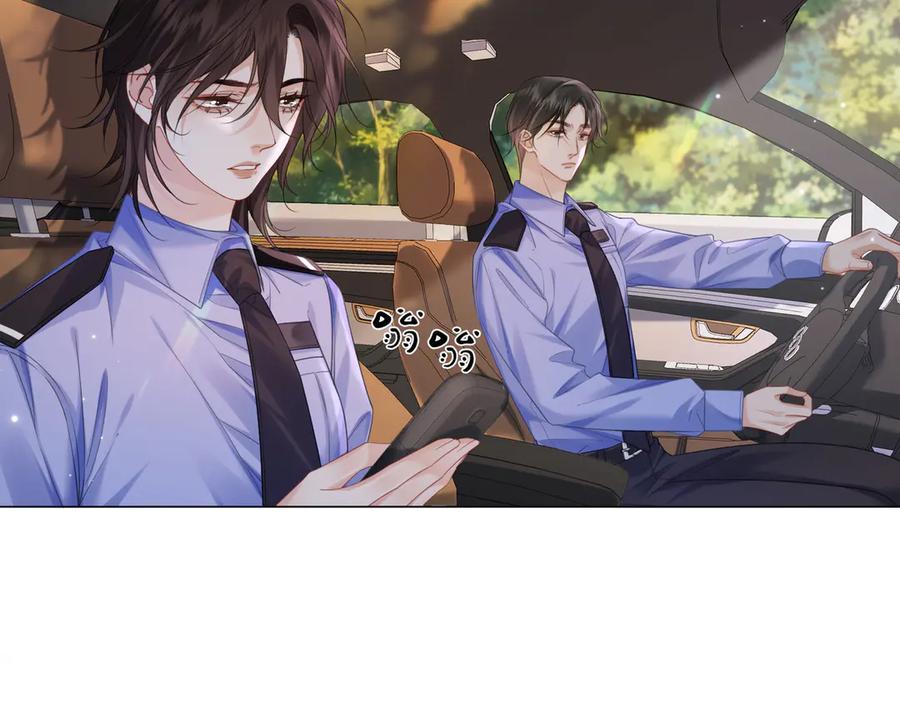 我亲爱的法医小姐 第99话 惦记 第8页