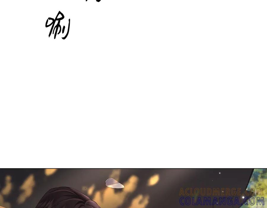 我亲爱的法医小姐 第99话 惦记 第7页