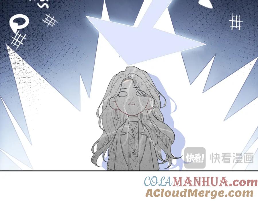 我亲爱的法医小姐 第十话 我不讨厌你 第55页