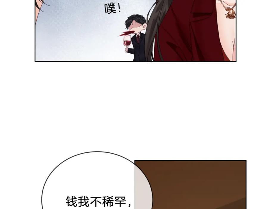 我亲爱的法医小姐 第十话 我不讨厌你 第17页