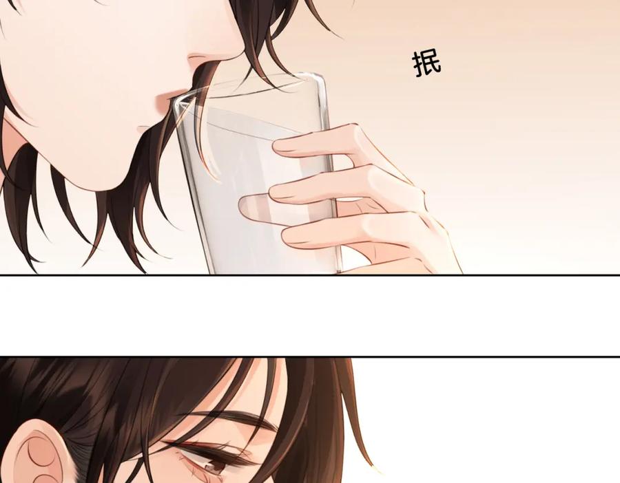 我亲爱的法医小姐 第十话 我不讨厌你 第50页