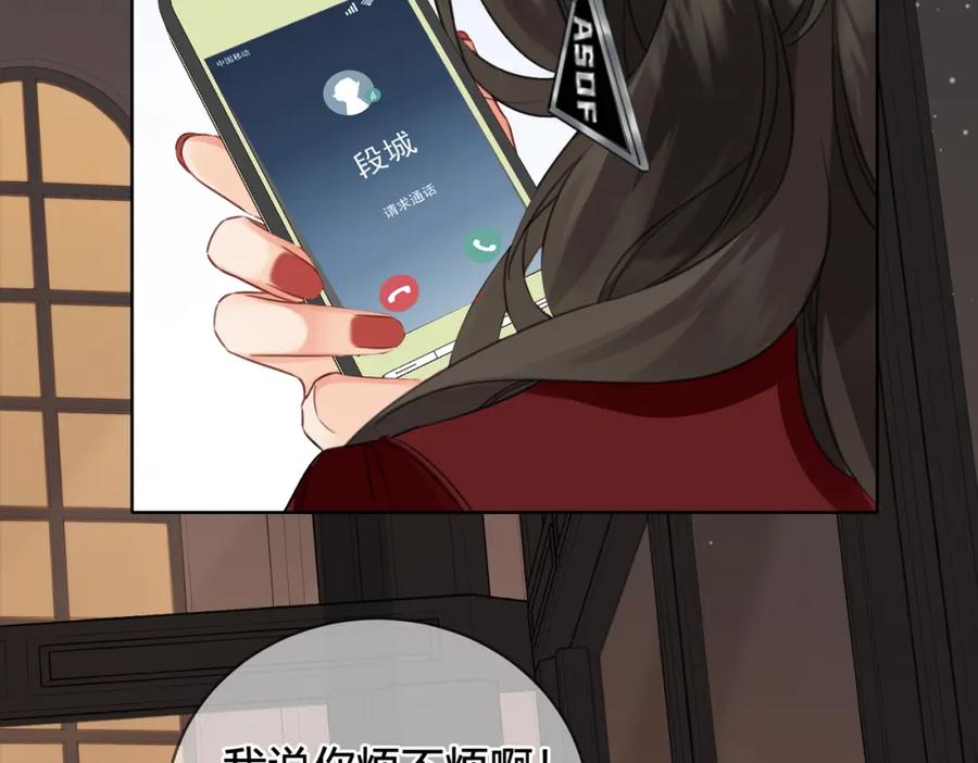 我亲爱的法医小姐 第十话 我不讨厌你 第60页