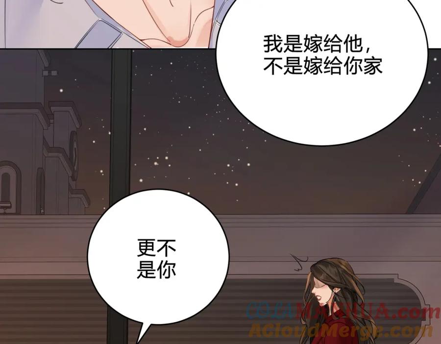 我亲爱的法医小姐 第十话 我不讨厌你 第28页
