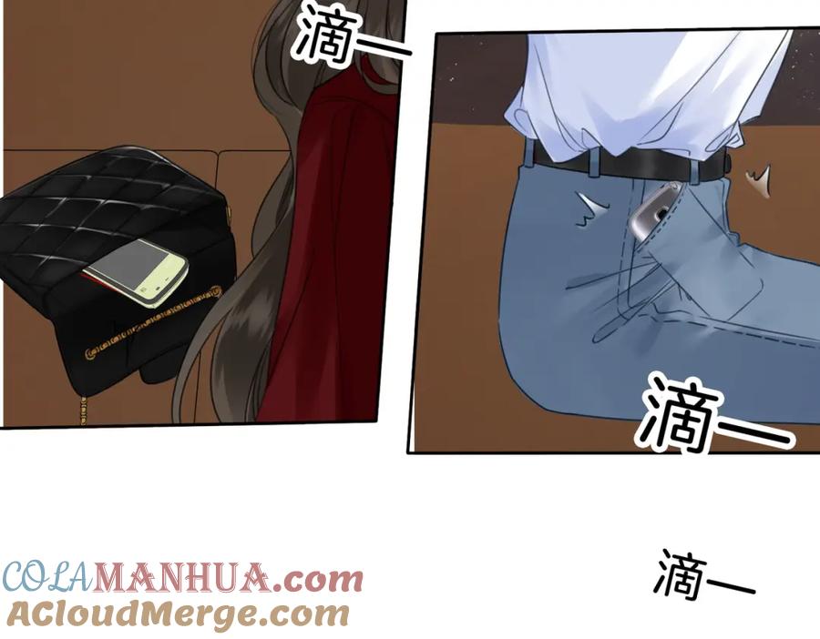 我亲爱的法医小姐 第十话 我不讨厌你 第58页