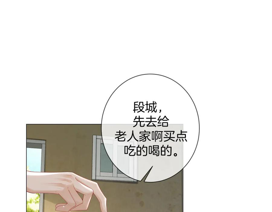 我亲爱的法医小姐 第100话 想她 第12页