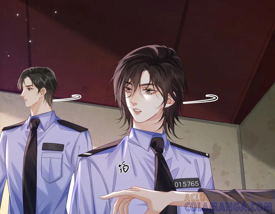 我亲爱的法医小姐 第100话 想她 第7页