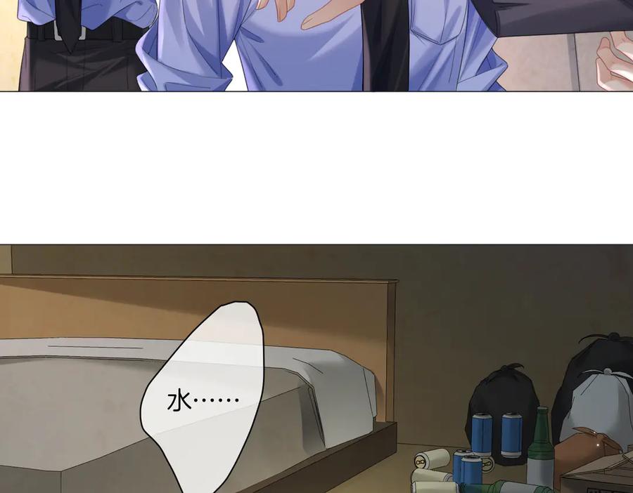 我亲爱的法医小姐 第100话 想她 第8页