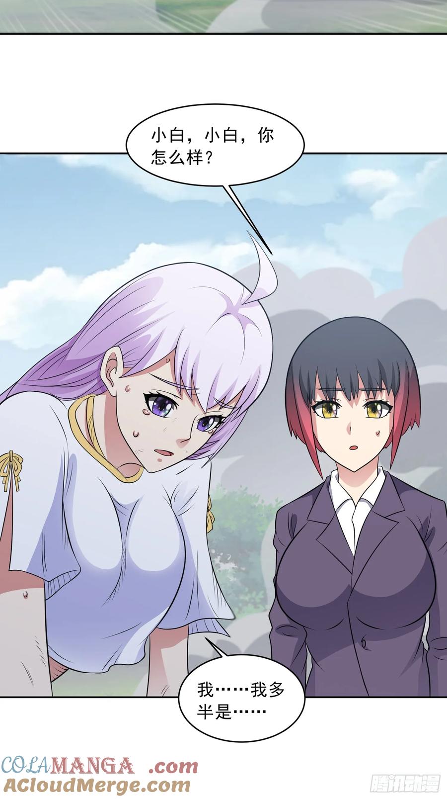 《御神重生》第107话 再次遇险！ 第25页