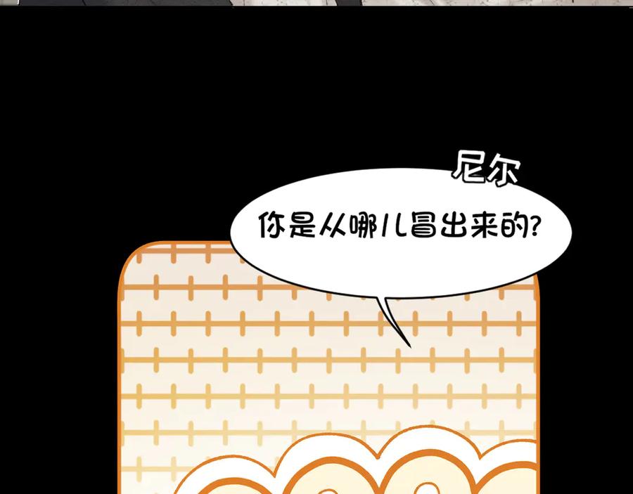 《偏见》18 嫂嫂加油！ 第66页