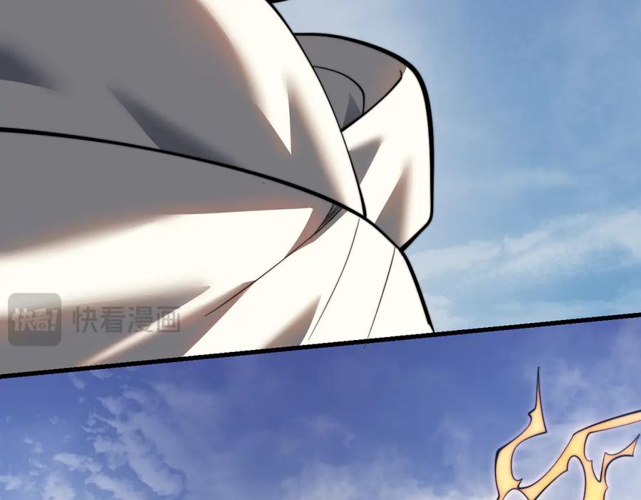 网游：因为太浪，我成了全服公敌！ 第112话 剑神参战 第16页