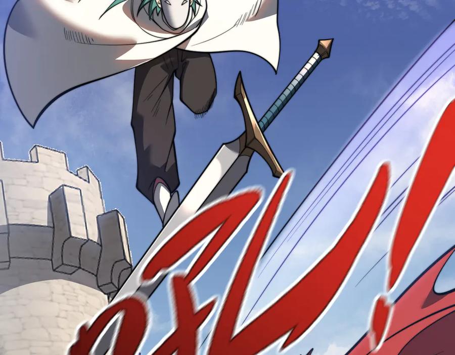网游：因为太浪，我成了全服公敌！ 第112话 剑神参战 第6页