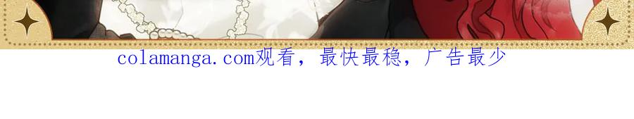 《橡树之下》踏雪深吻 第3页