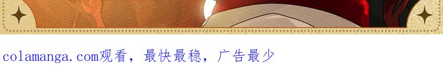 《橡树之下》唇齿难分 第3页