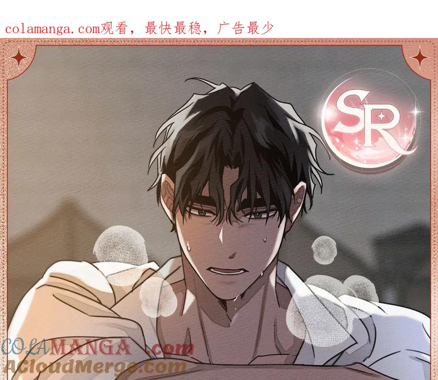 《橡树之下》欲望渐浓 第1页