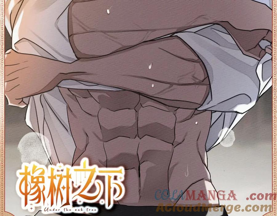 《橡树之下》欲望渐浓 第2页