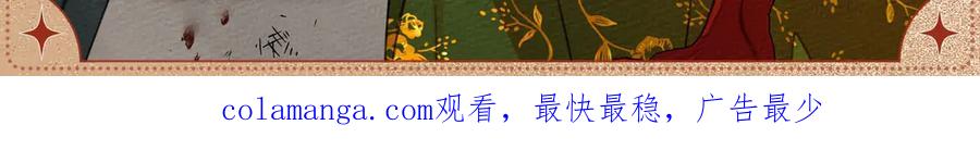 《橡树之下》关心则乱 第3页
