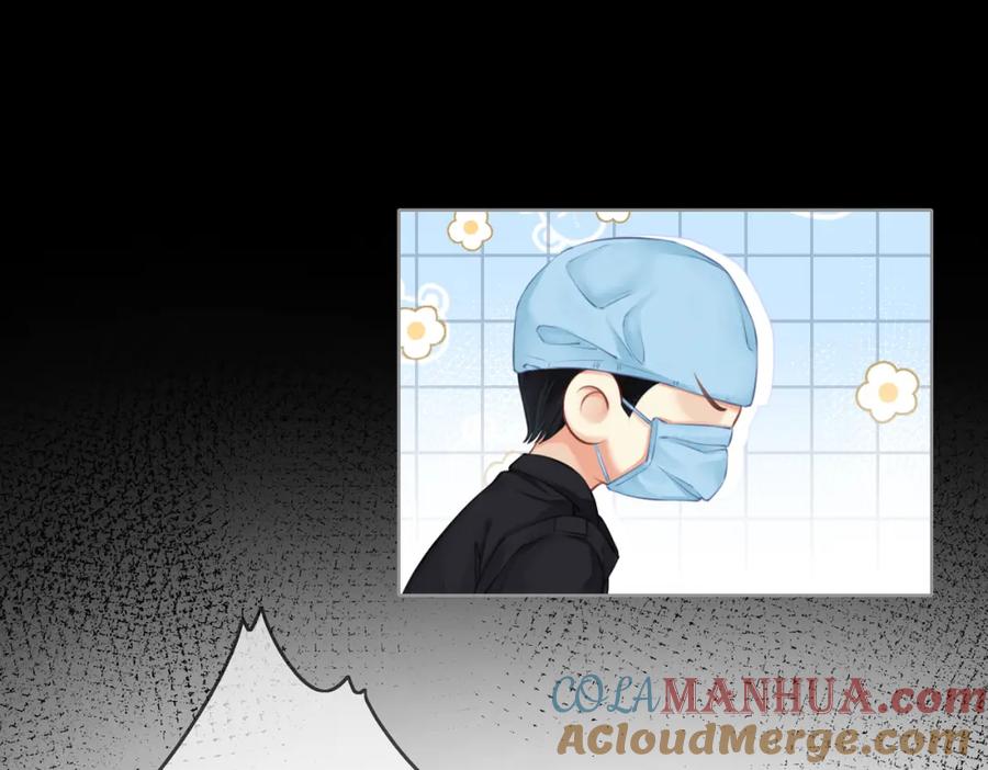 我亲爱的法医小姐 第十一话 新案 第55页