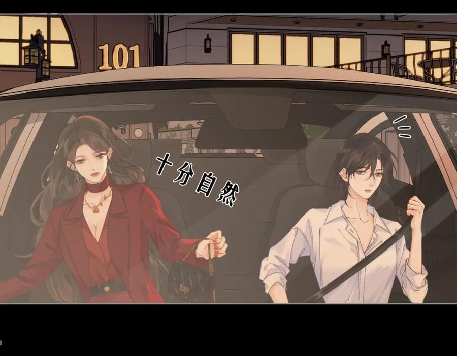 我亲爱的法医小姐 第十一话 新案 第8页