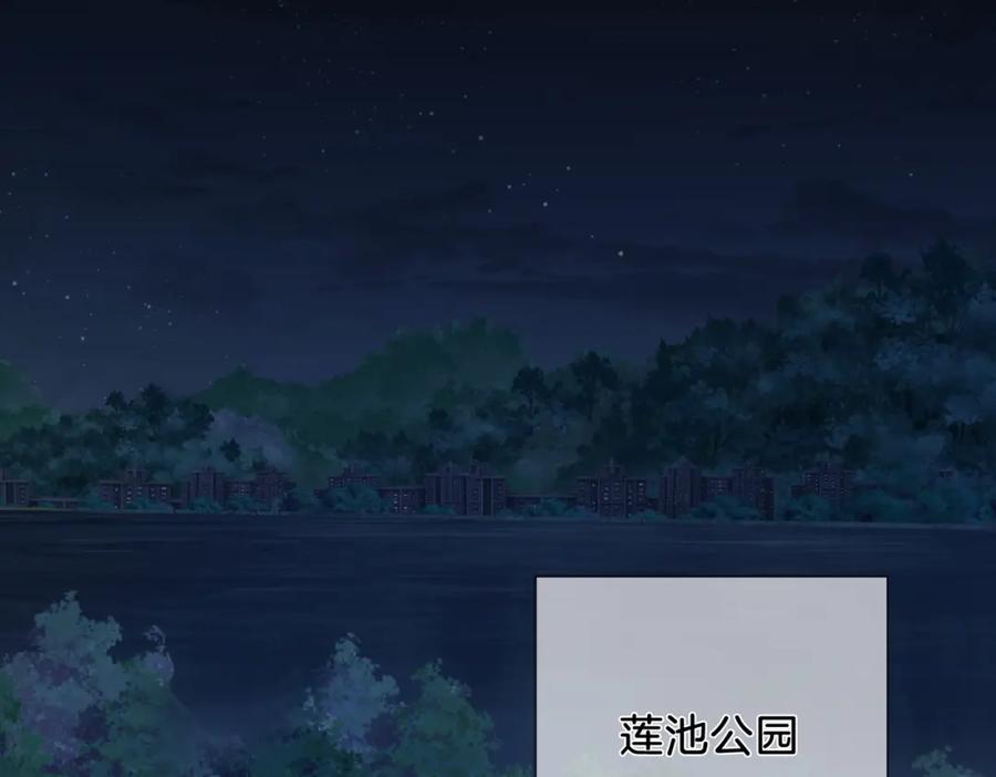 我亲爱的法医小姐 第十一话 新案 第36页