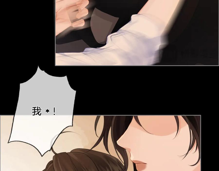 我亲爱的法医小姐 第十一话 新案 第30页