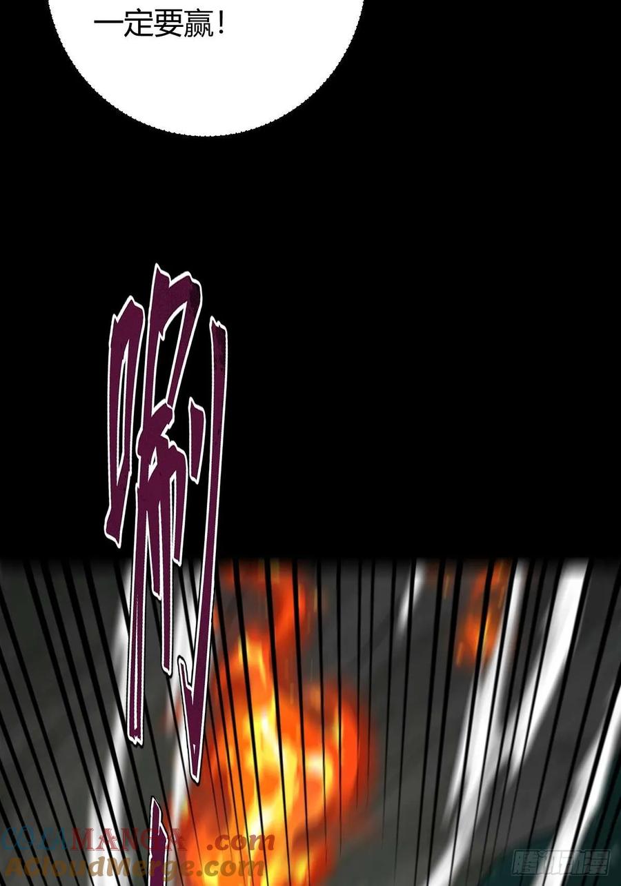 我在末世词条成神 - 011 惨烈至极 - 第21张图