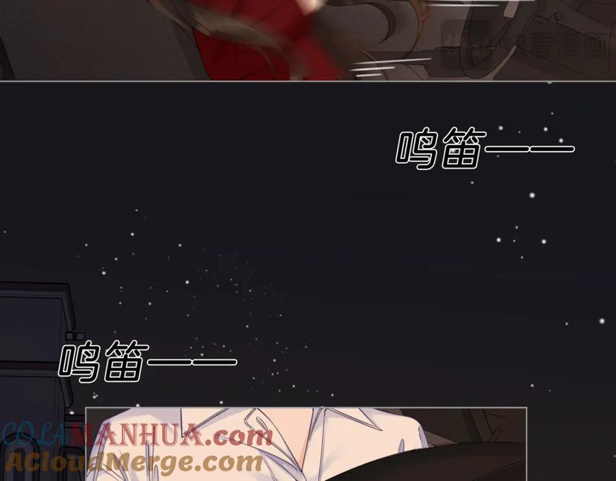 我亲爱的法医小姐 第十一话 新案 第16页
