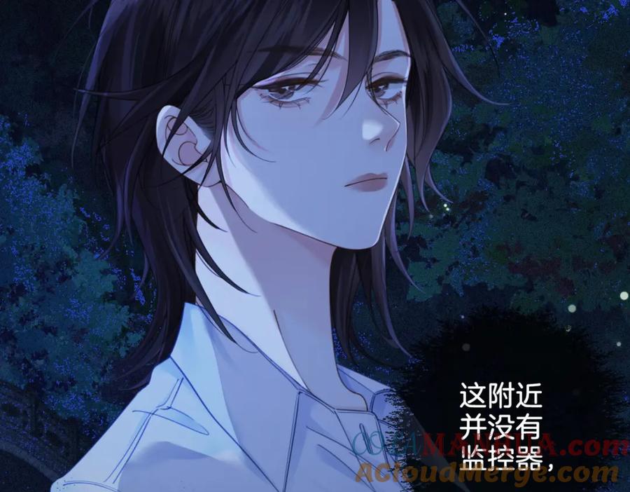 我亲爱的法医小姐 第十二话 你签字吧 第25页