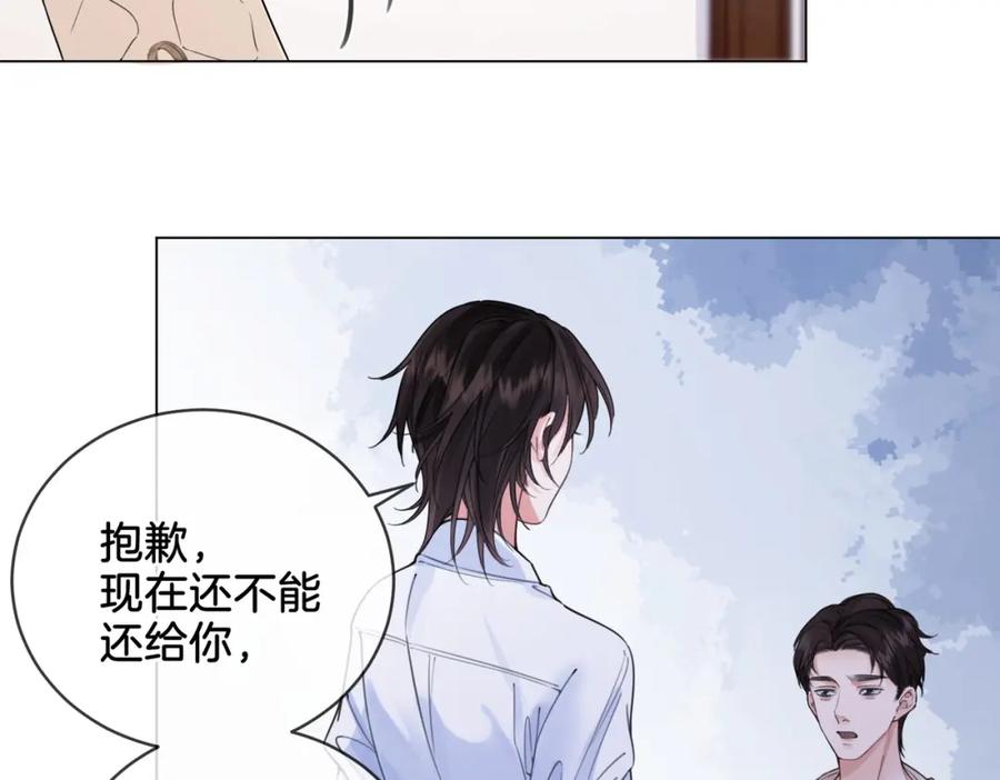 我亲爱的法医小姐 第十二话 你签字吧 第65页