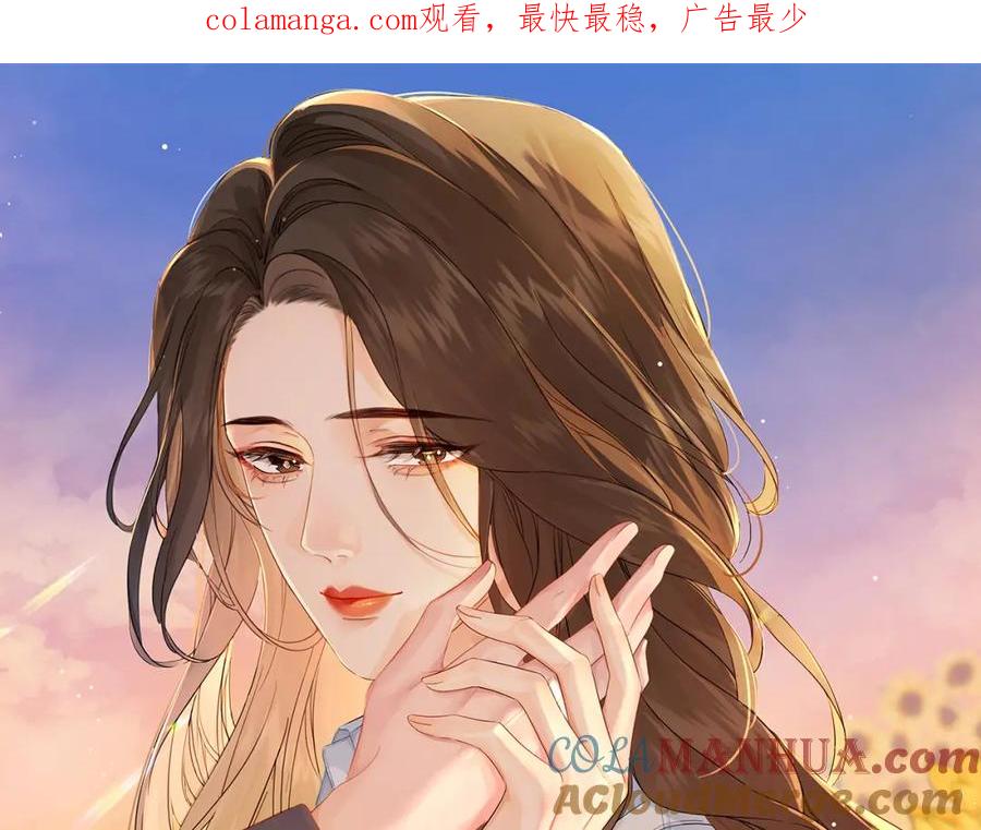 我亲爱的法医小姐 第十二话 你签字吧 第1页