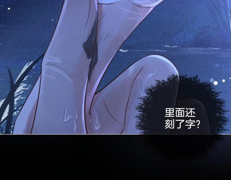 我亲爱的法医小姐 第十二话 你签字吧 第38页