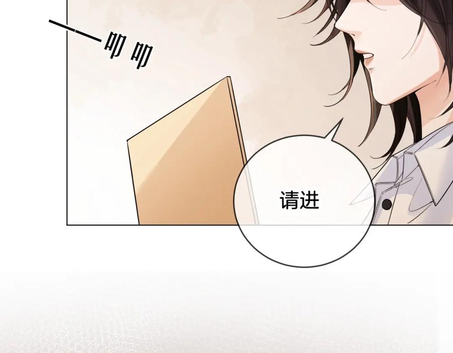 我亲爱的法医小姐 第十二话 你签字吧 第69页