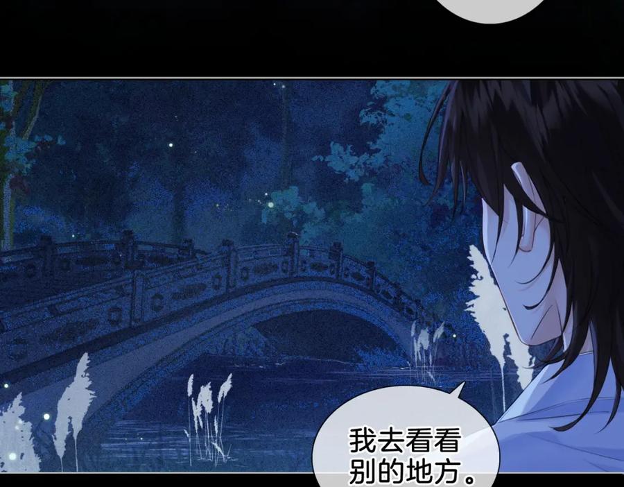 我亲爱的法医小姐 第十二话 你签字吧 第20页