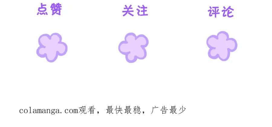 我亲爱的法医小姐 第十二话 你签字吧 第84页