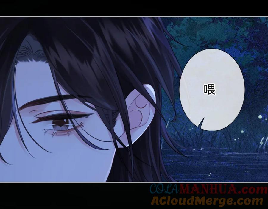 我亲爱的法医小姐 第十二话 你签字吧 第40页