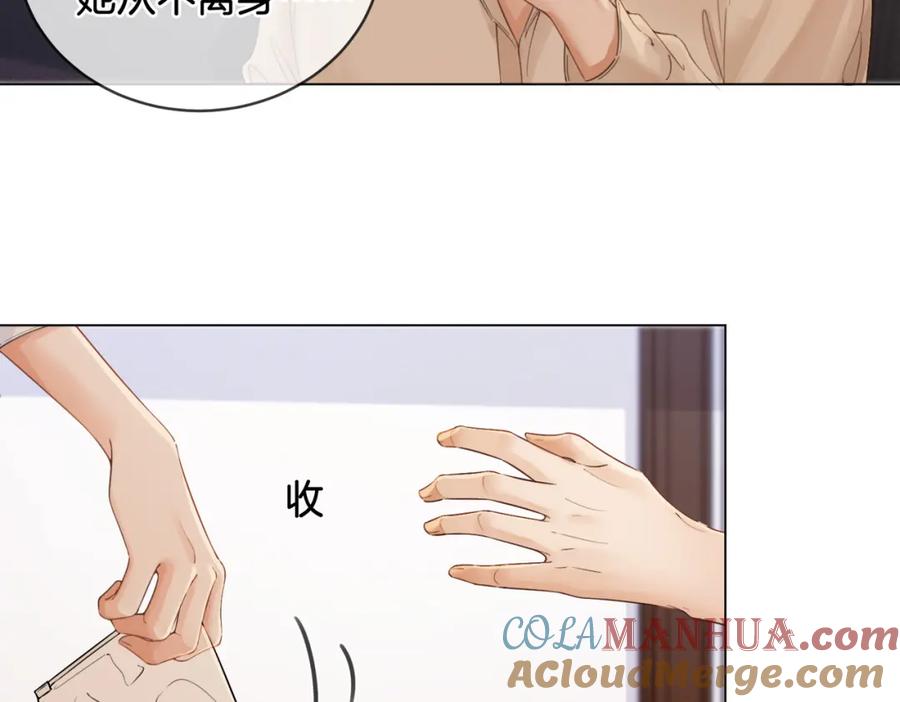 我亲爱的法医小姐 第十二话 你签字吧 第64页