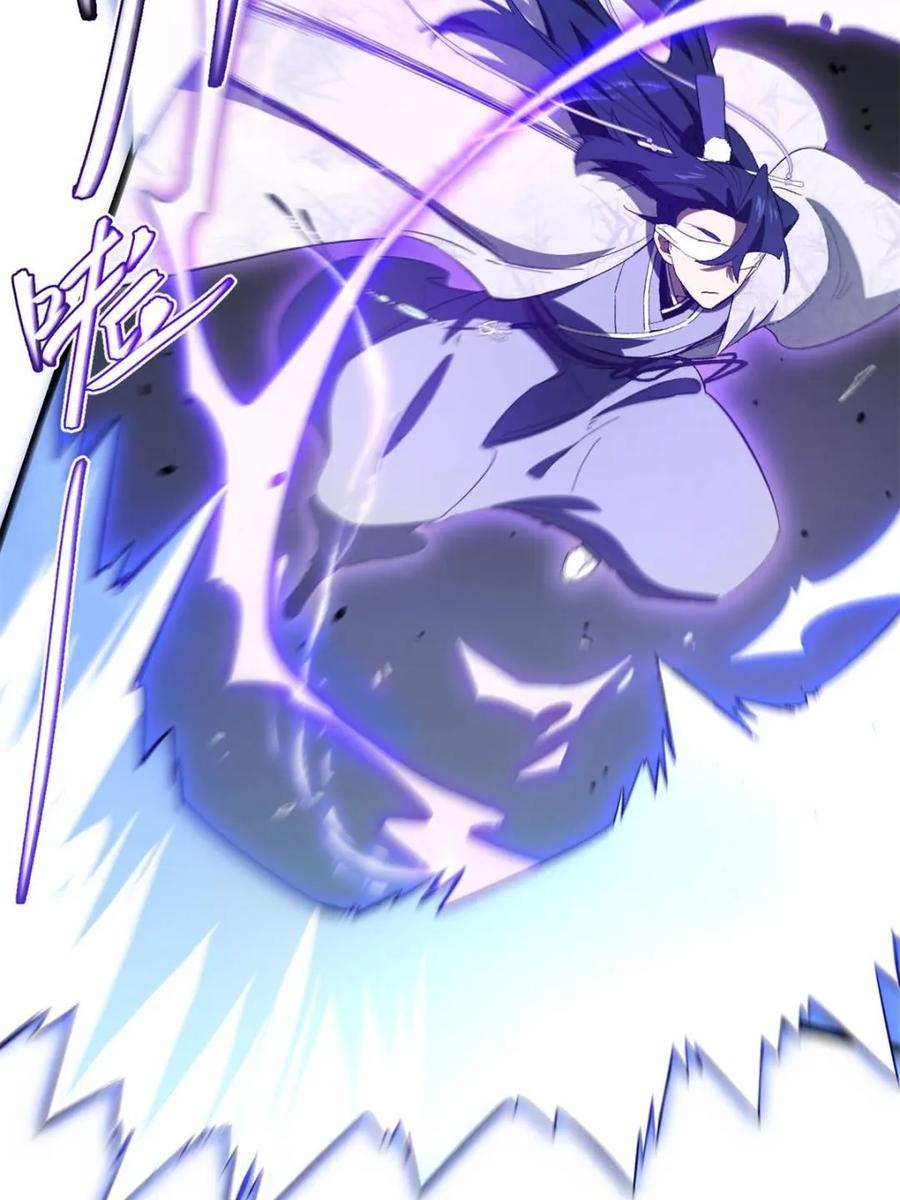 《开局签到荒古圣体》第118话 117.强强碰撞! 第52页